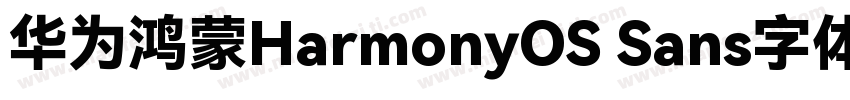 华为鸿蒙HarmonyOS Sans字体字体转换